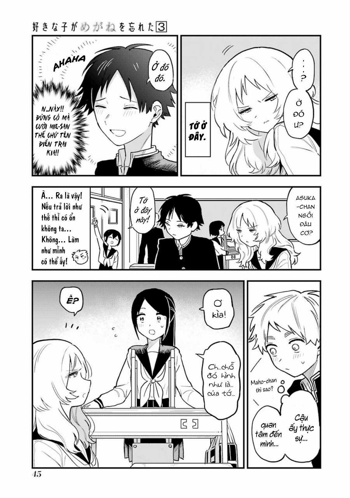 Cô Bạn Gái Mà Mình Thích Lại Quên Mang Theo Kính Mất Rồi Chapter 46.5 trang 6