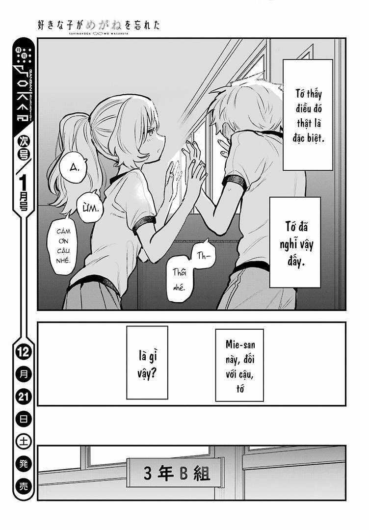 Cô Bạn Gái Mà Mình Thích Lại Quên Mang Theo Kính Mất Rồi Chapter 46 trang 17