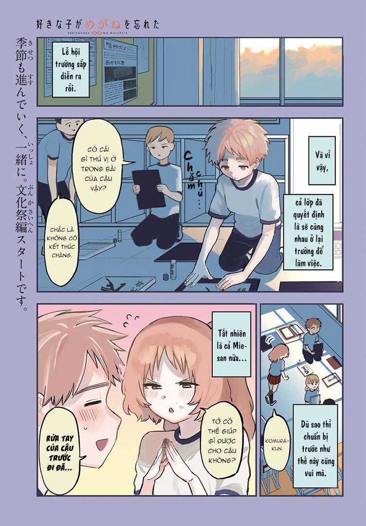 Cô Bạn Gái Mà Mình Thích Lại Quên Mang Theo Kính Mất Rồi Chapter 46 trang 2