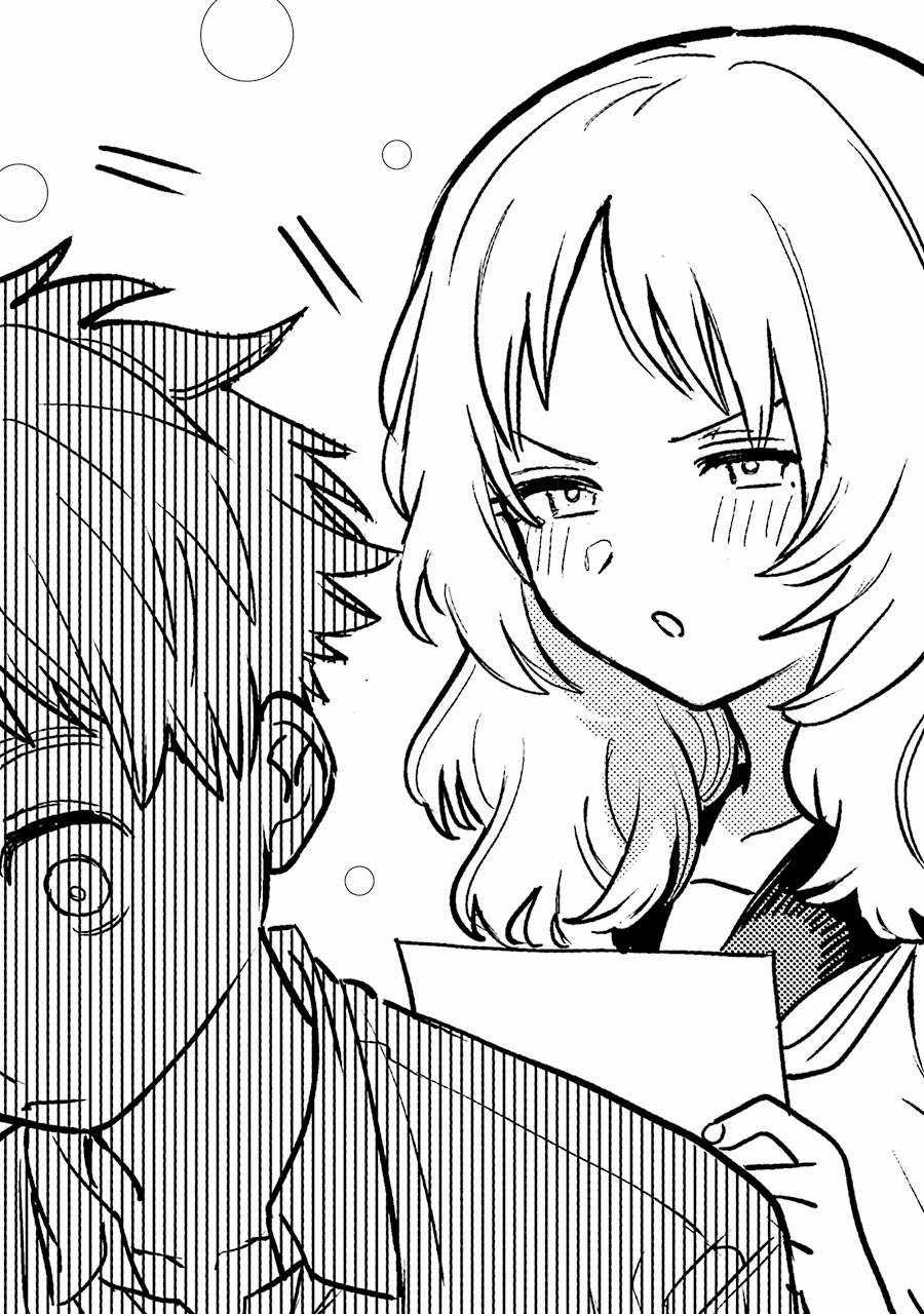 Cô Bạn Gái Mà Mình Thích Lại Quên Mang Theo Kính Mất Rồi Chapter 5 trang 14