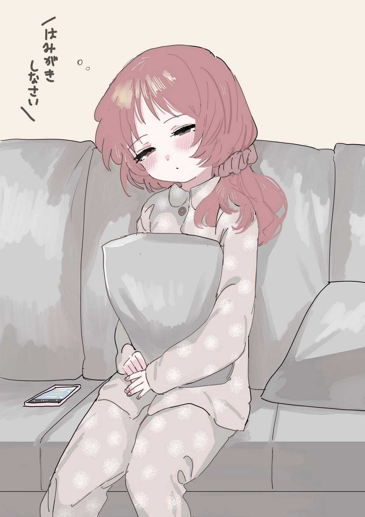 Cô Bạn Gái Mà Mình Thích Lại Quên Mang Theo Kính Mất Rồi Chapter 5 trang 20