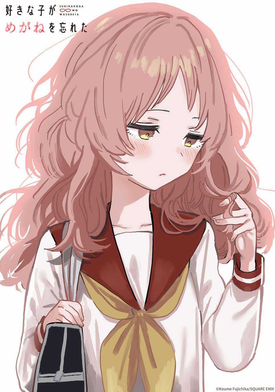 Cô Bạn Gái Mà Mình Thích Lại Quên Mang Theo Kính Mất Rồi Chapter 5 trang 21