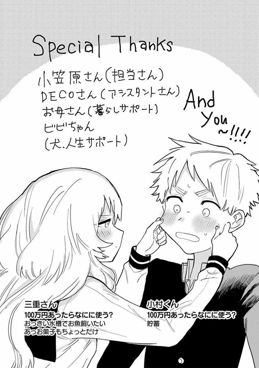 Cô Bạn Gái Mà Mình Thích Lại Quên Mang Theo Kính Mất Rồi Chapter 54 trang 8