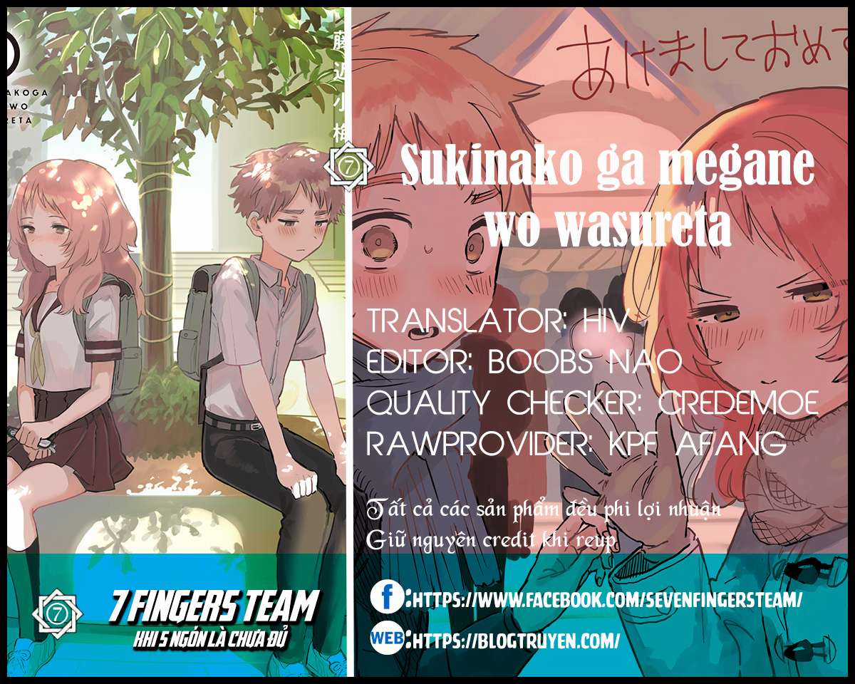Cô Bạn Gái Mà Mình Thích Lại Quên Mang Theo Kính Mất Rồi Chapter 55 trang 1
