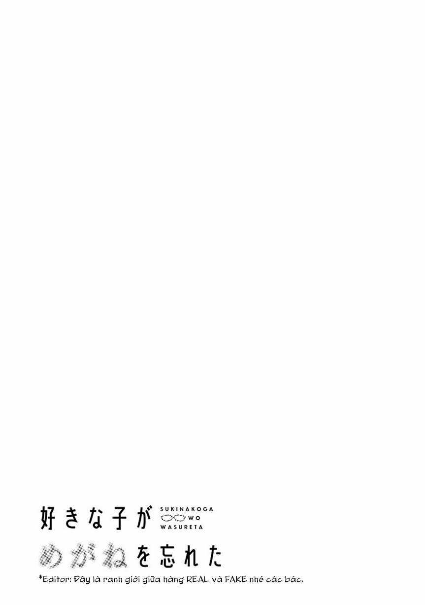 Cô Bạn Gái Mà Mình Thích Lại Quên Mang Theo Kính Mất Rồi Chapter 55 trang 6