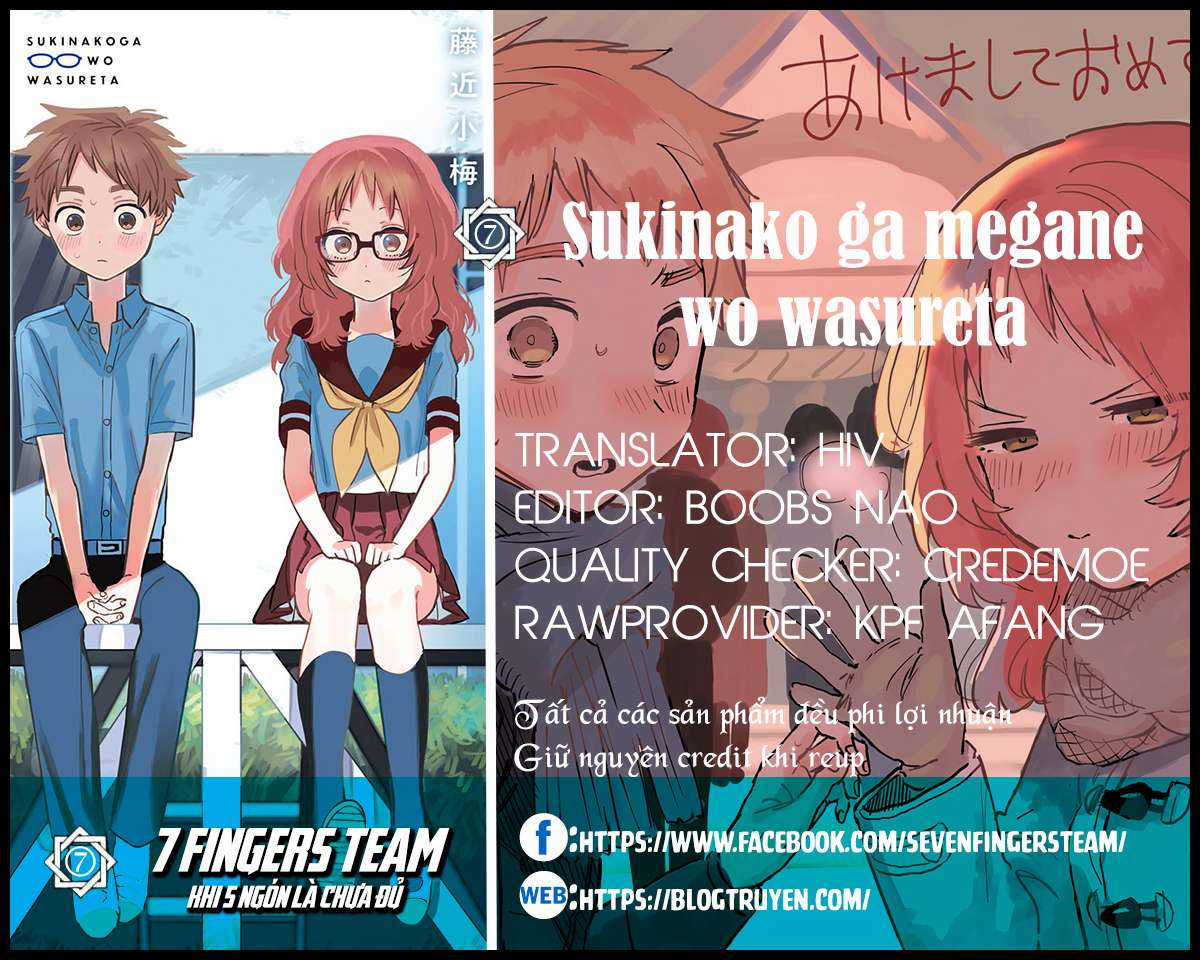 Cô Bạn Gái Mà Mình Thích Lại Quên Mang Theo Kính Mất Rồi Chapter 57.1 trang 1