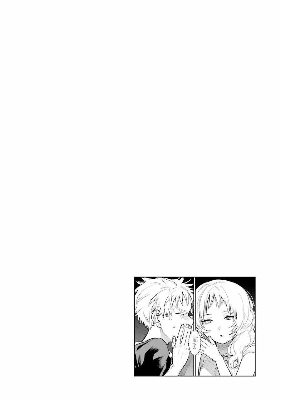 Cô Bạn Gái Mà Mình Thích Lại Quên Mang Theo Kính Mất Rồi Chapter 57.1 trang 19