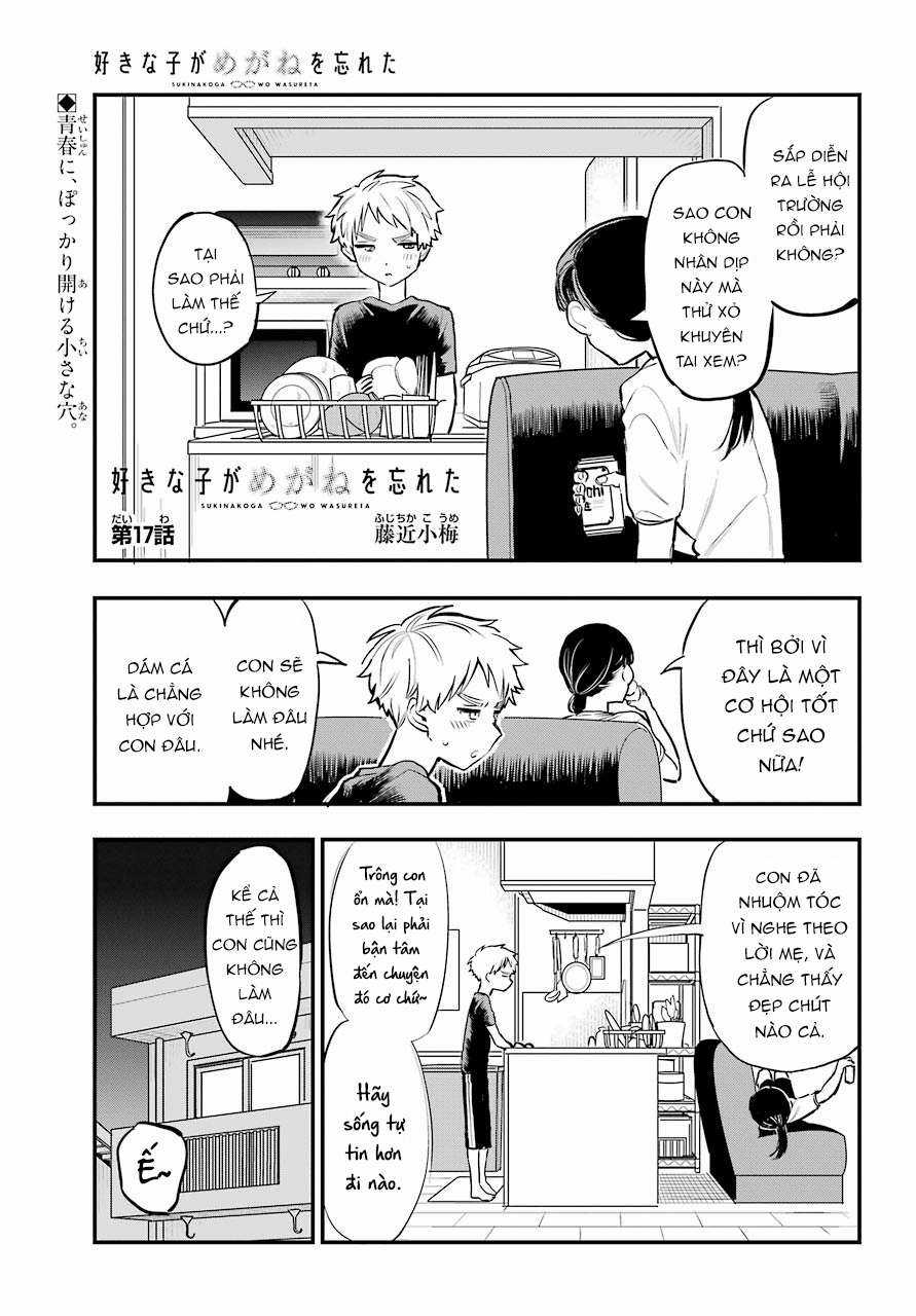 Cô Bạn Gái Mà Mình Thích Lại Quên Mang Theo Kính Mất Rồi Chapter 57 trang 2