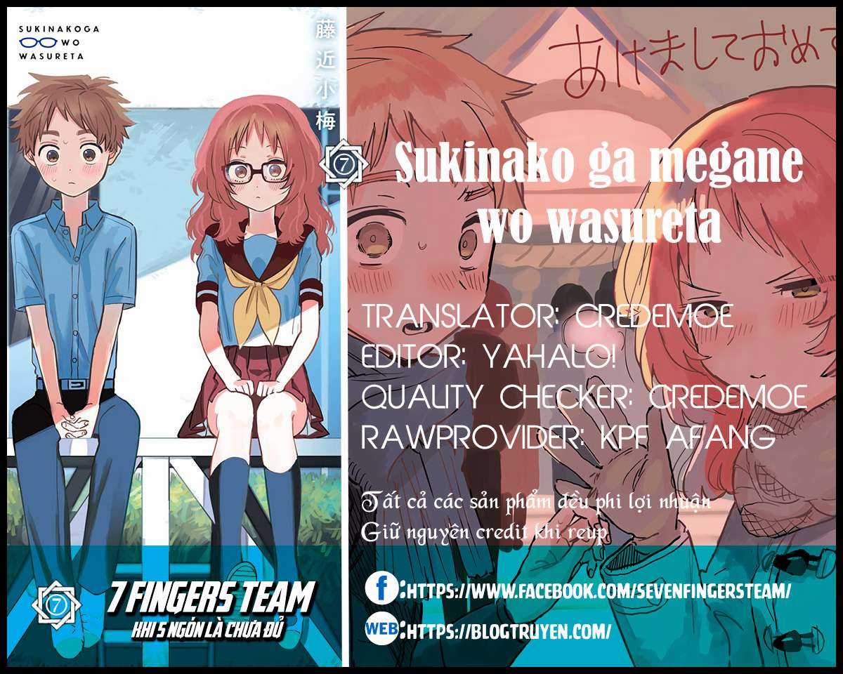 Cô Bạn Gái Mà Mình Thích Lại Quên Mang Theo Kính Mất Rồi Chapter 59 trang 1