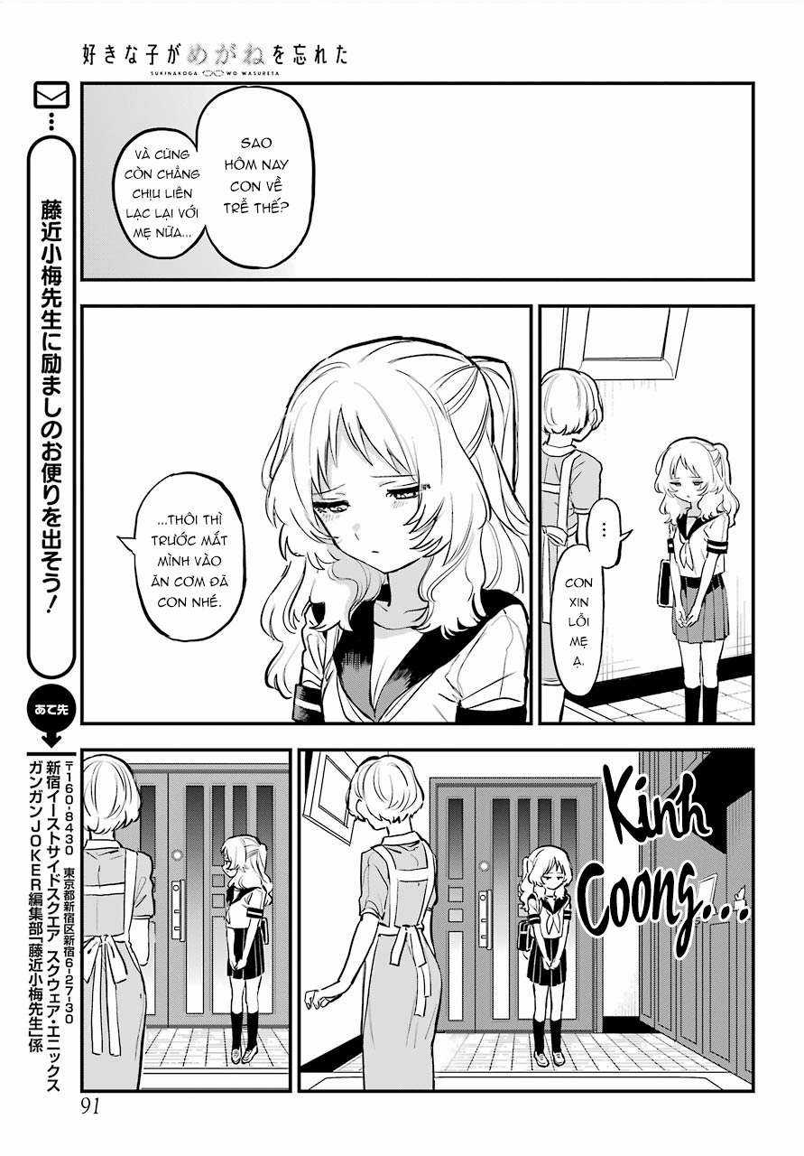 Cô Bạn Gái Mà Mình Thích Lại Quên Mang Theo Kính Mất Rồi Chapter 59 trang 19