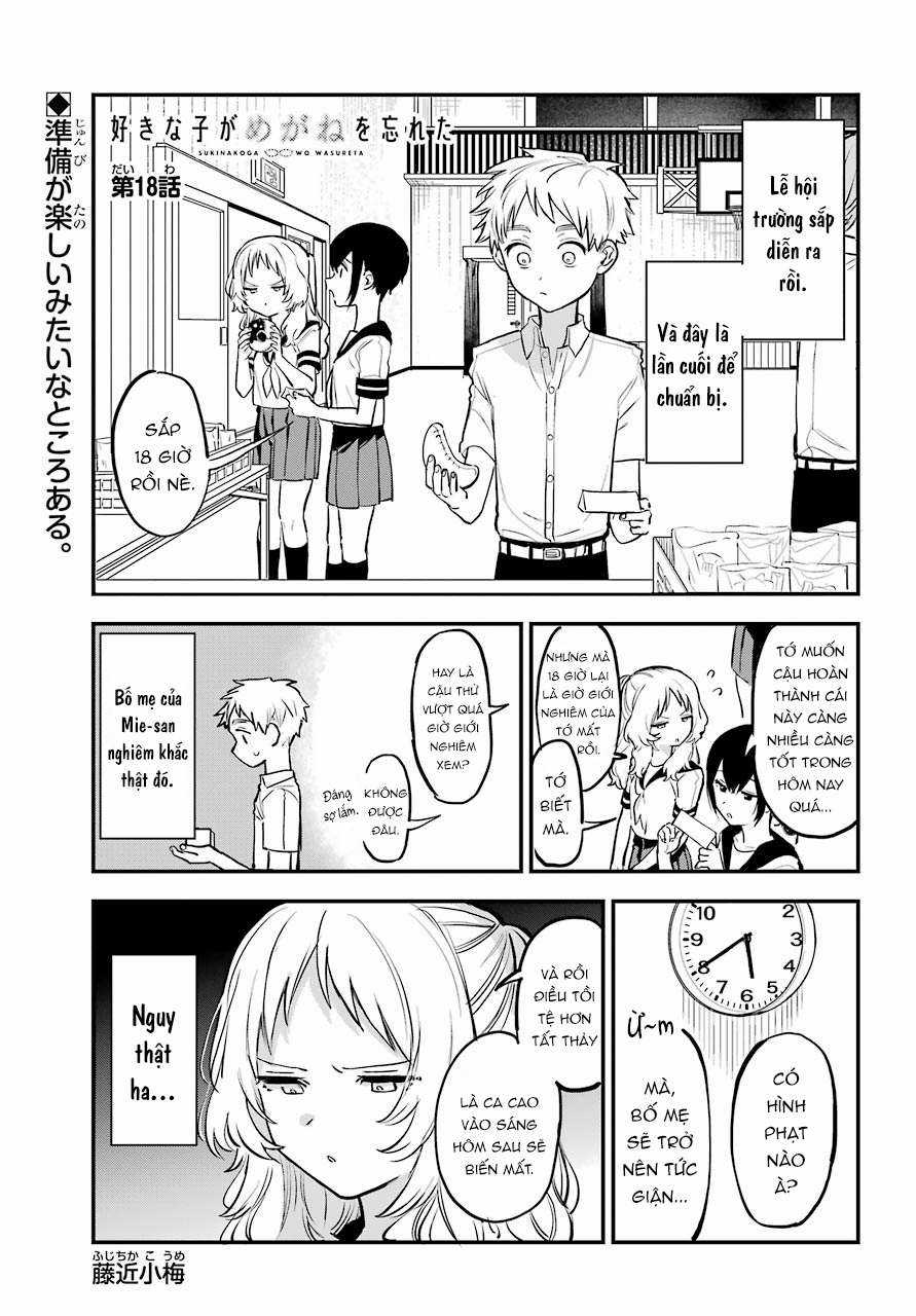 Cô Bạn Gái Mà Mình Thích Lại Quên Mang Theo Kính Mất Rồi Chapter 59 trang 3