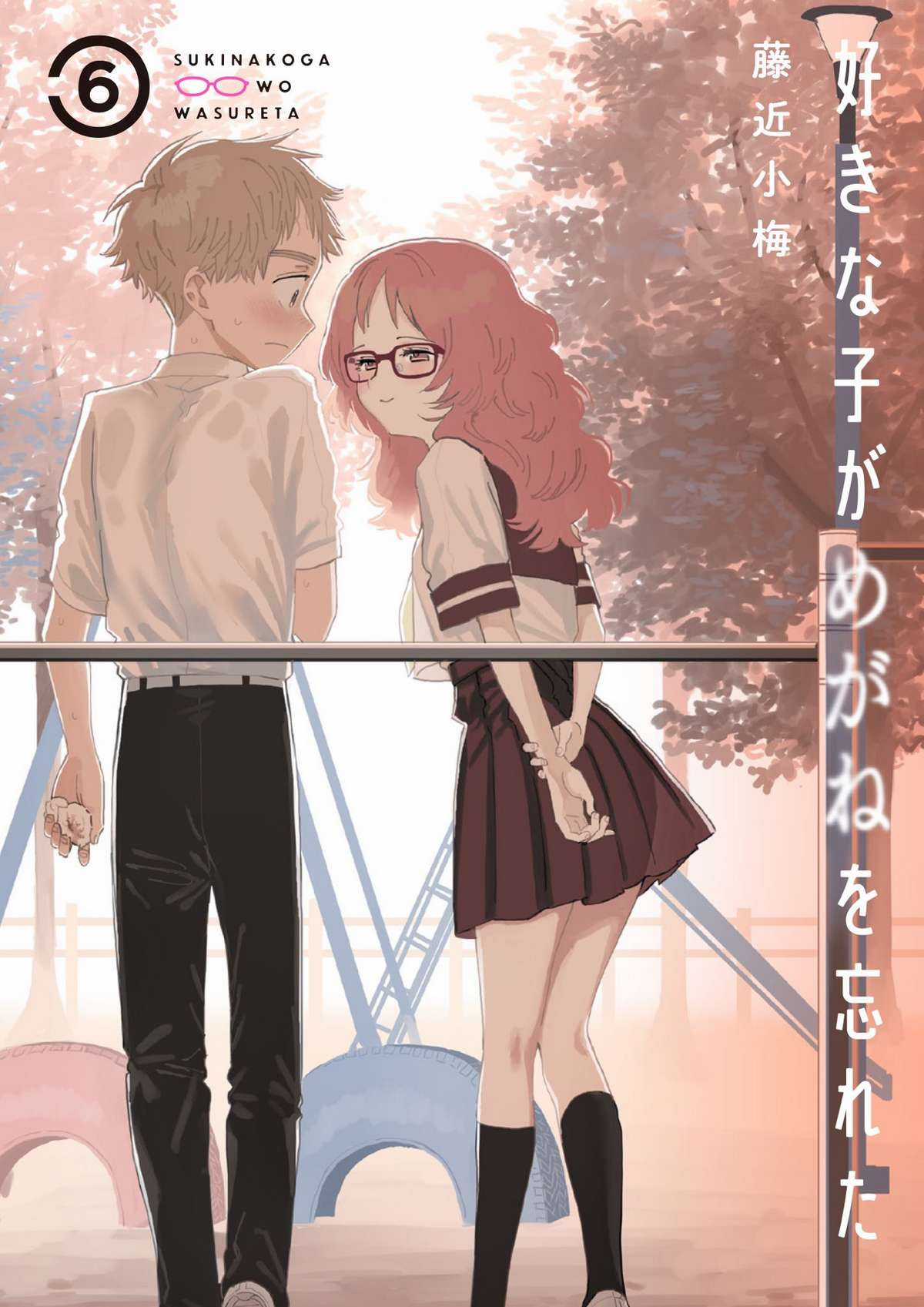 Cô Bạn Gái Mà Mình Thích Lại Quên Mang Theo Kính Mất Rồi Chapter 61 trang 2