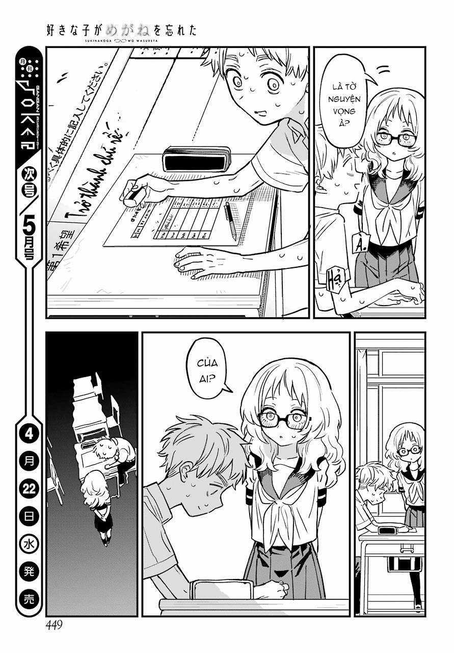 Cô Bạn Gái Mà Mình Thích Lại Quên Mang Theo Kính Mất Rồi Chapter 61 trang 20