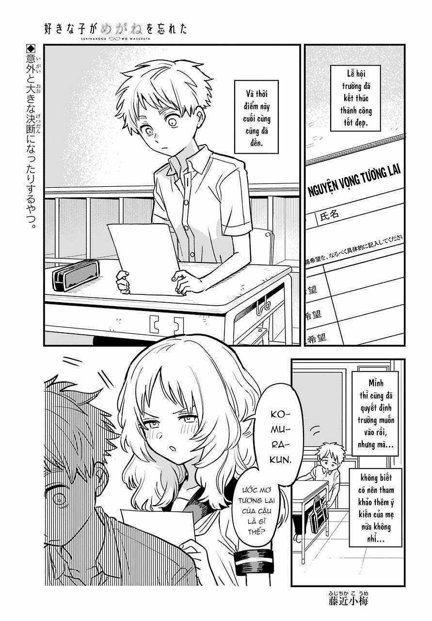 Cô Bạn Gái Mà Mình Thích Lại Quên Mang Theo Kính Mất Rồi Chapter 61 trang 4