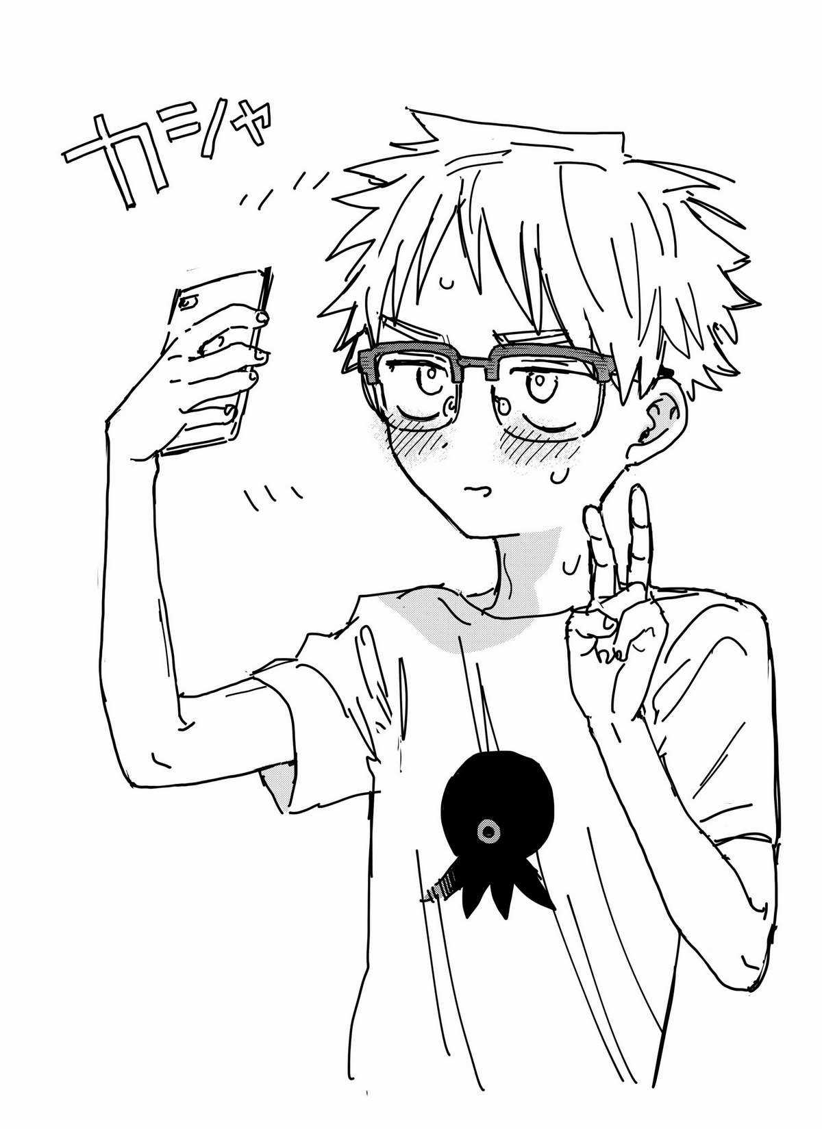 Cô Bạn Gái Mà Mình Thích Lại Quên Mang Theo Kính Mất Rồi Chapter 66 trang 6