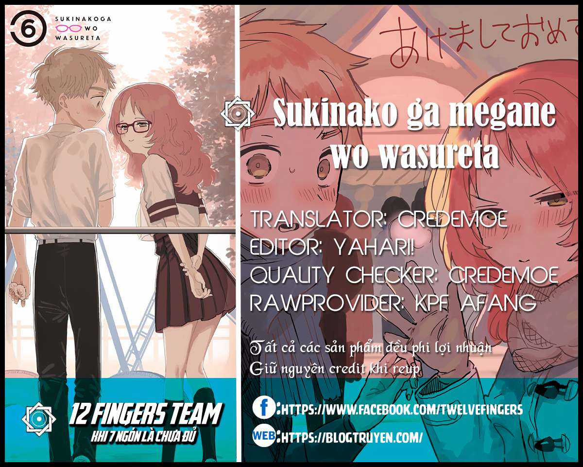 Cô Bạn Gái Mà Mình Thích Lại Quên Mang Theo Kính Mất Rồi Chapter 69 trang 1