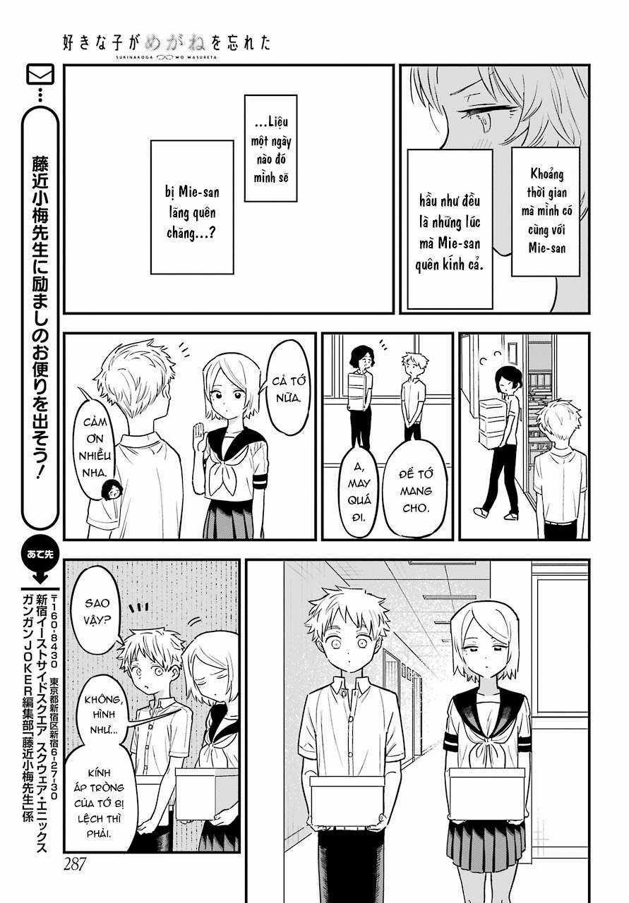 Cô Bạn Gái Mà Mình Thích Lại Quên Mang Theo Kính Mất Rồi Chapter 70 trang 11