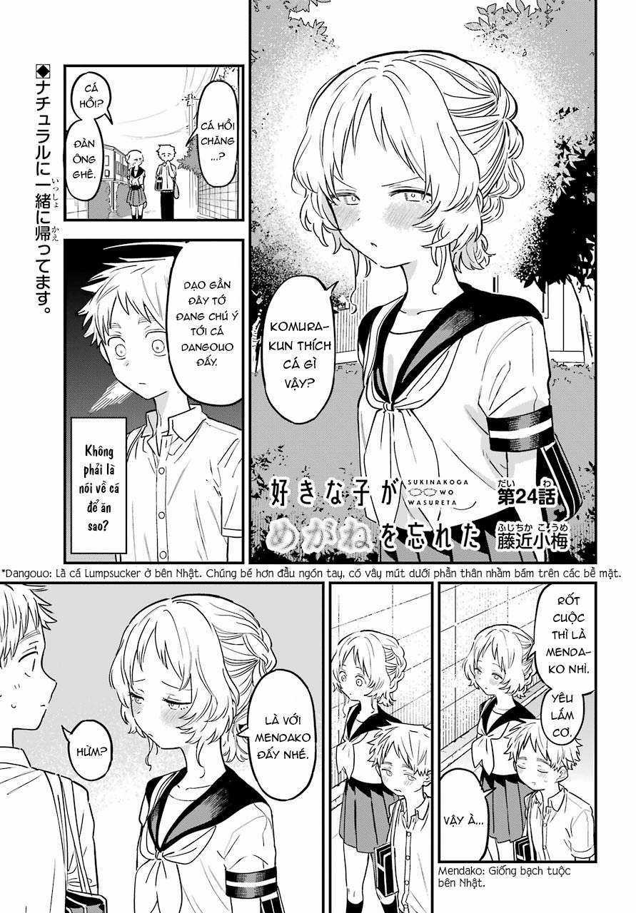 Cô Bạn Gái Mà Mình Thích Lại Quên Mang Theo Kính Mất Rồi Chapter 70 trang 3