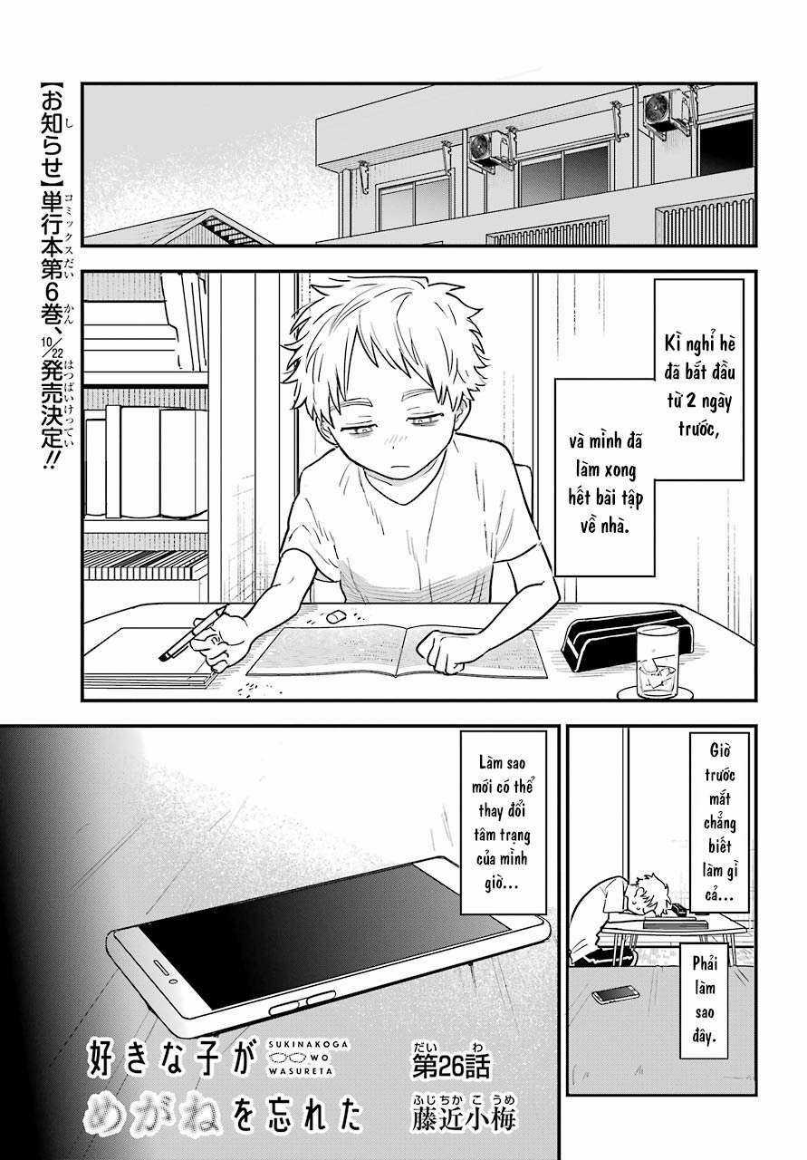 Cô Bạn Gái Mà Mình Thích Lại Quên Mang Theo Kính Mất Rồi Chapter 71 trang 3