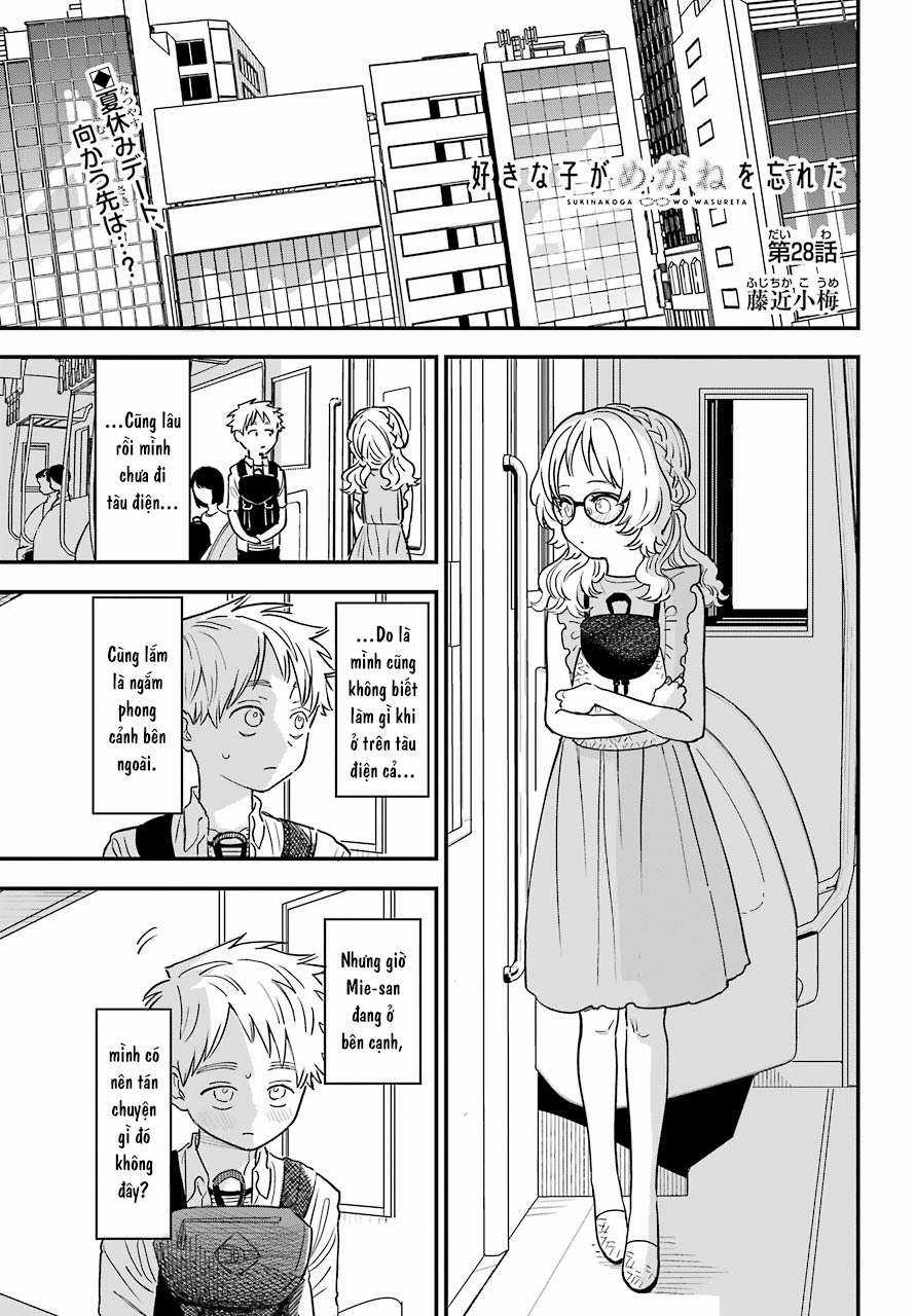 Cô Bạn Gái Mà Mình Thích Lại Quên Mang Theo Kính Mất Rồi Chapter 73 trang 3