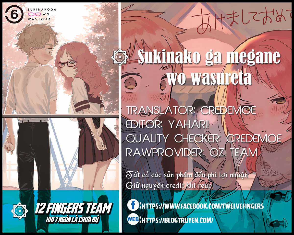 Cô Bạn Gái Mà Mình Thích Lại Quên Mang Theo Kính Mất Rồi Chapter 75 trang 1