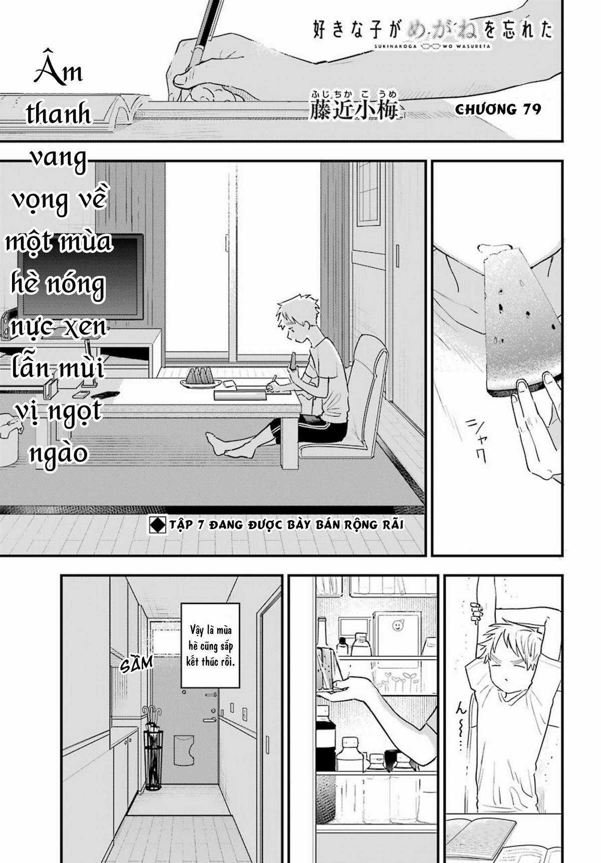 Cô Bạn Gái Mà Mình Thích Lại Quên Mang Theo Kính Mất Rồi Chapter 79 trang 2