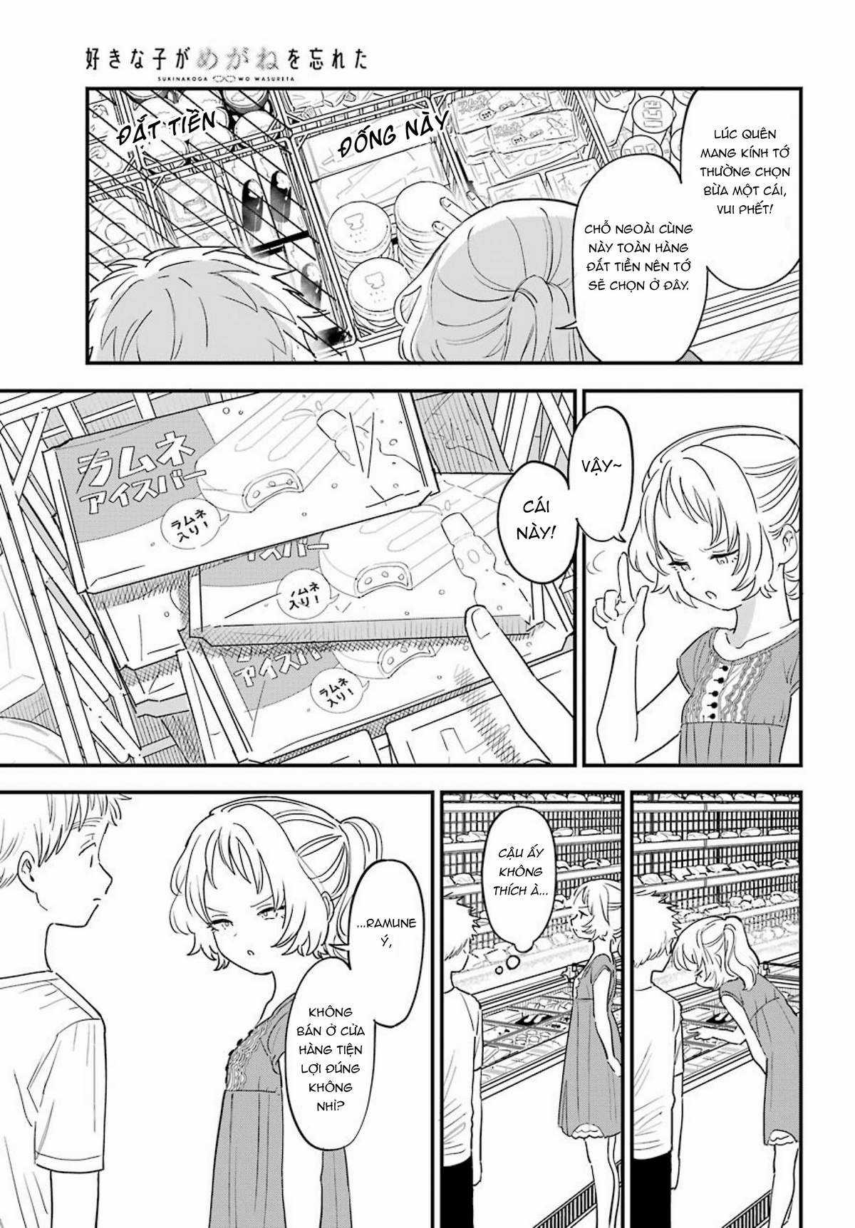 Cô Bạn Gái Mà Mình Thích Lại Quên Mang Theo Kính Mất Rồi Chapter 79 trang 6