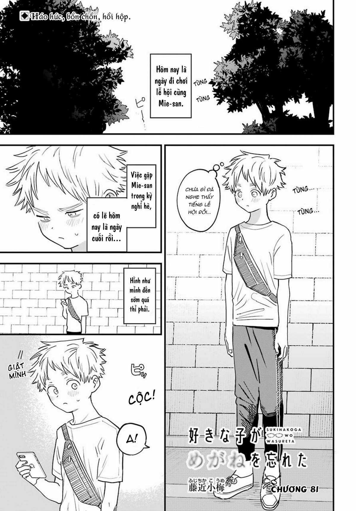 Cô Bạn Gái Mà Mình Thích Lại Quên Mang Theo Kính Mất Rồi Chapter 81 trang 2