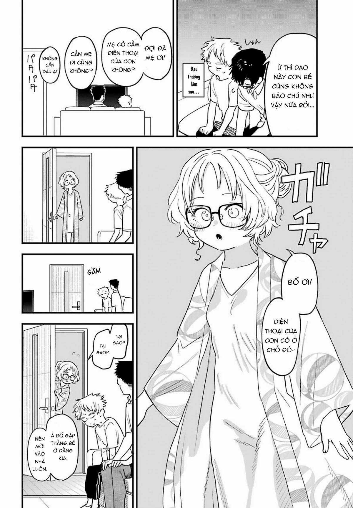 Cô Bạn Gái Mà Mình Thích Lại Quên Mang Theo Kính Mất Rồi Chapter 81 trang 7