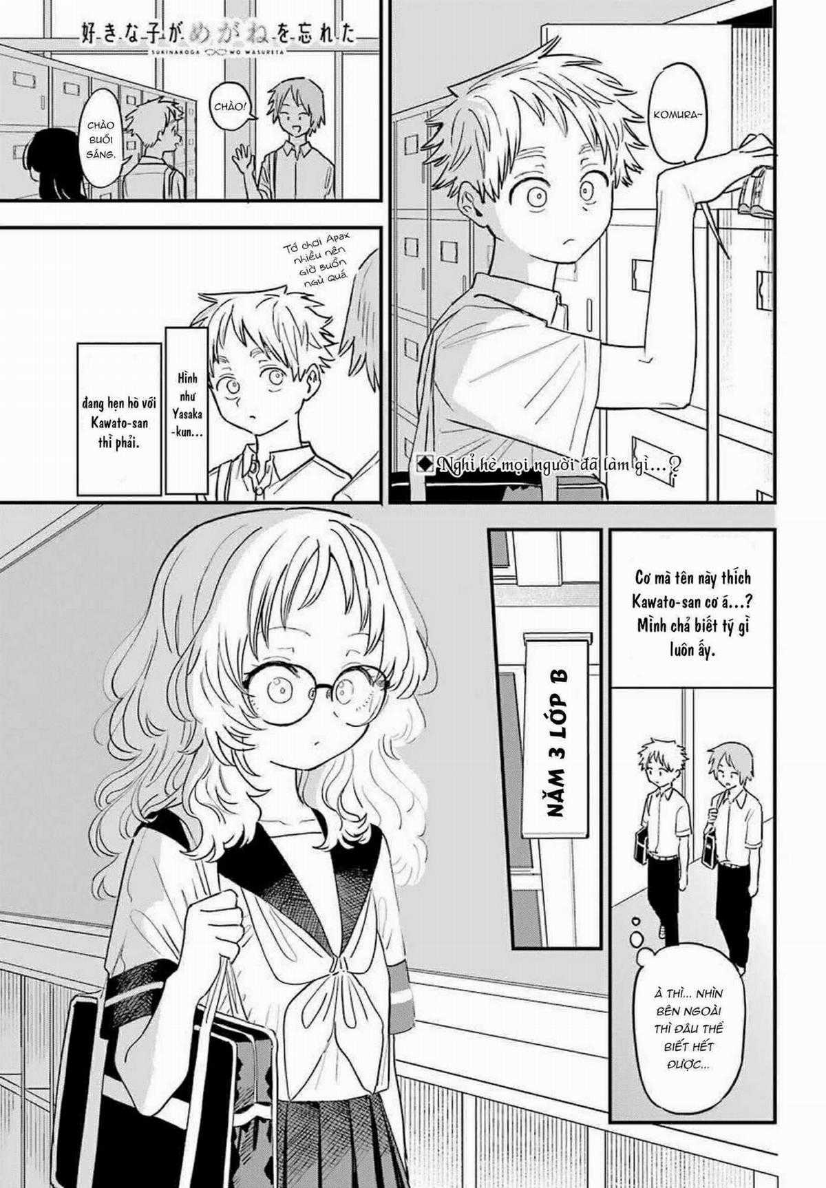 Cô Bạn Gái Mà Mình Thích Lại Quên Mang Theo Kính Mất Rồi Chapter 84 trang 2