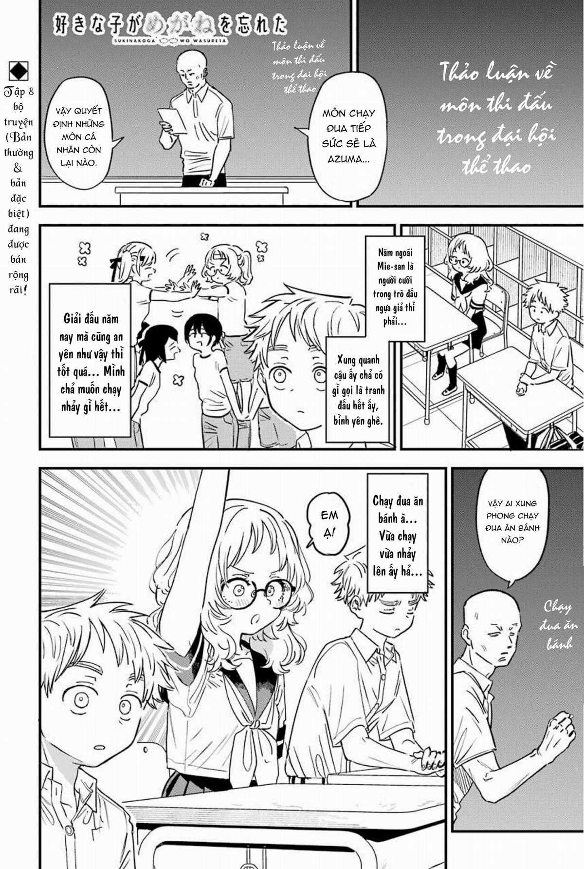 Cô Bạn Gái Mà Mình Thích Lại Quên Mang Theo Kính Mất Rồi Chapter 85 trang 2