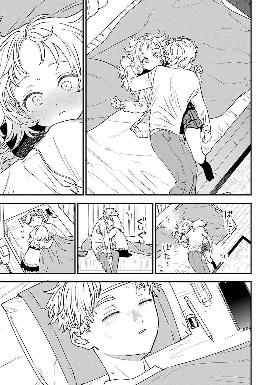 Cô Bạn Gái Mà Mình Thích Lại Quên Mang Theo Kính Mất Rồi Chapter 88 trang 24