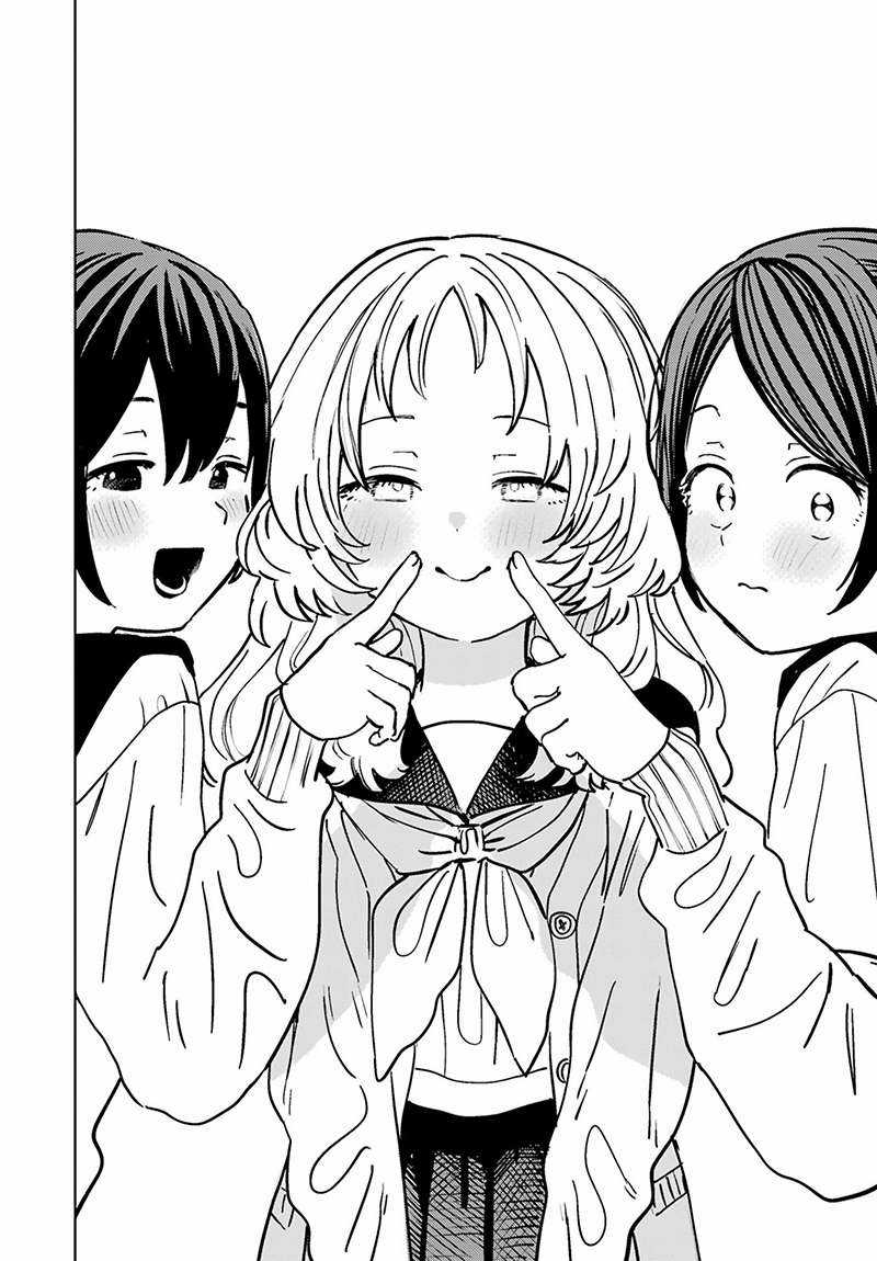 Cô Bạn Gái Mà Mình Thích Lại Quên Mang Theo Kính Mất Rồi Chapter 9 trang 23