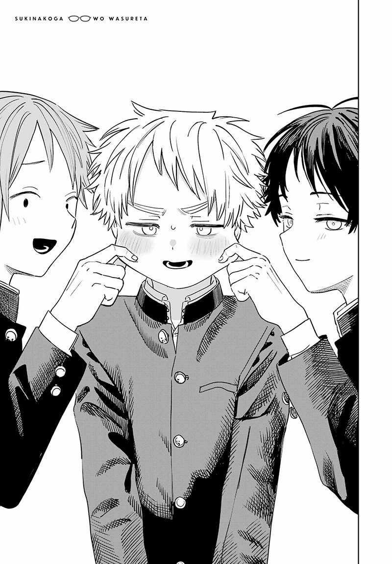 Cô Bạn Gái Mà Mình Thích Lại Quên Mang Theo Kính Mất Rồi Chapter 9 trang 24