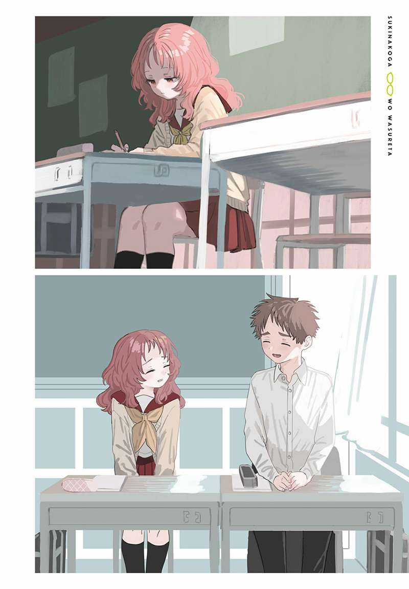 Cô Bạn Gái Mà Mình Thích Lại Quên Mang Theo Kính Mất Rồi Chapter 9 trang 7