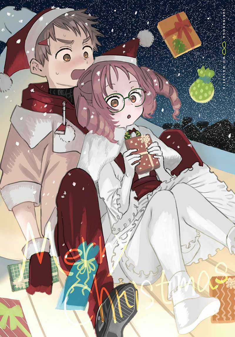 Cô Bạn Gái Mà Mình Thích Lại Quên Mang Theo Kính Mất Rồi Chapter 9 trang 9