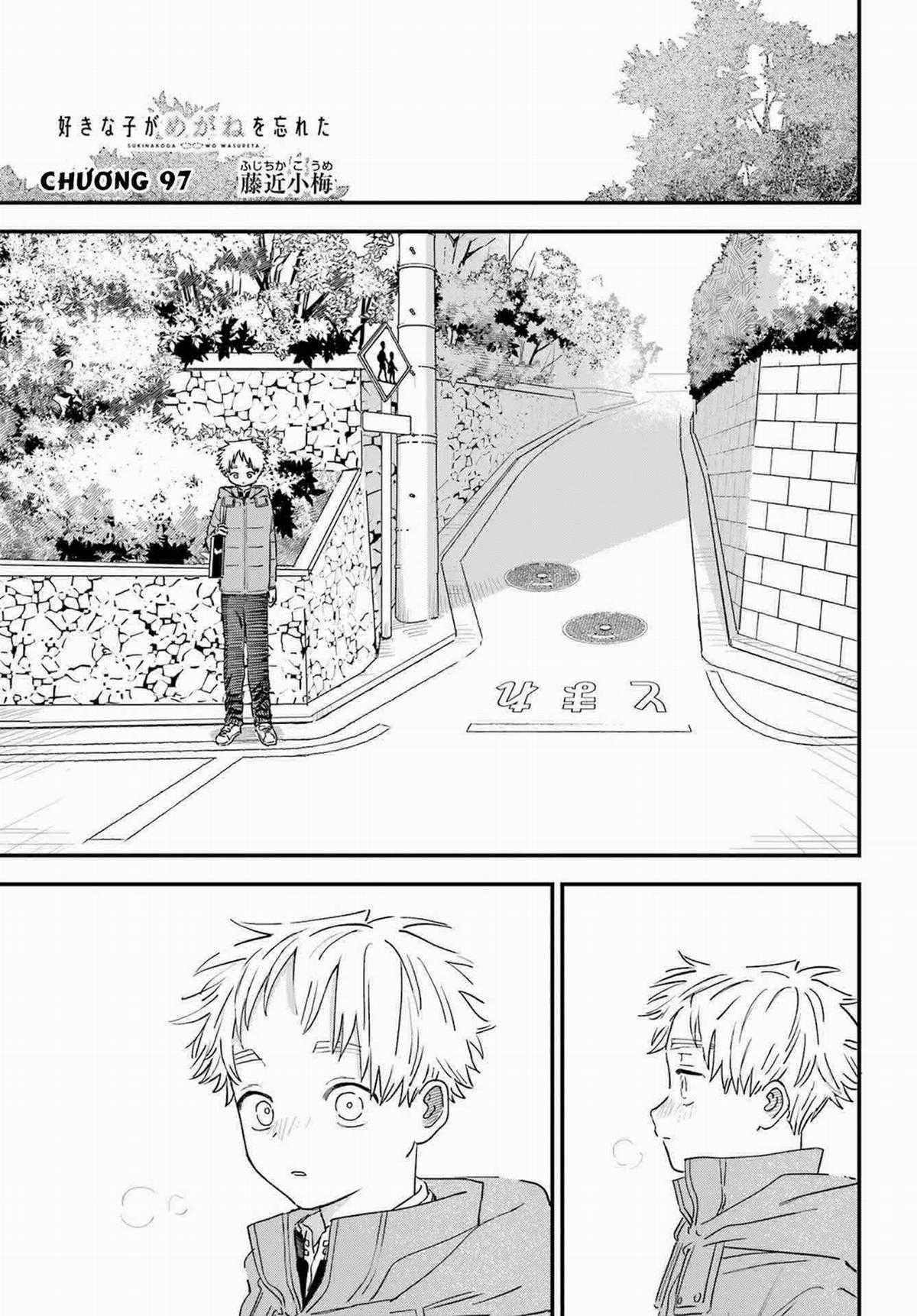 Cô Bạn Gái Mà Mình Thích Lại Quên Mang Theo Kính Mất Rồi Chapter 97 trang 2