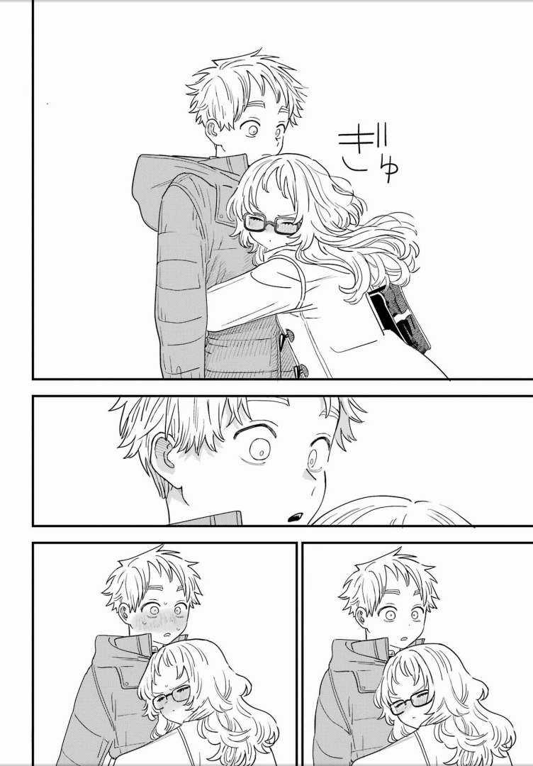 Cô Bạn Gái Mà Mình Thích Lại Quên Mang Theo Kính Mất Rồi Chapter 98 trang 18