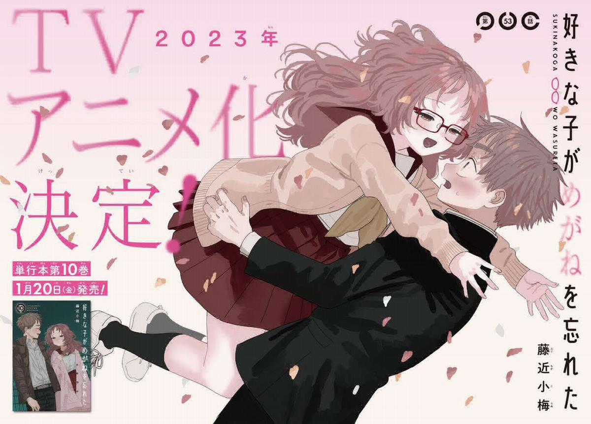 Cô Bạn Gái Mà Mình Thích Lại Quên Mang Theo Kính Mất Rồi Chapter 98 trang 2