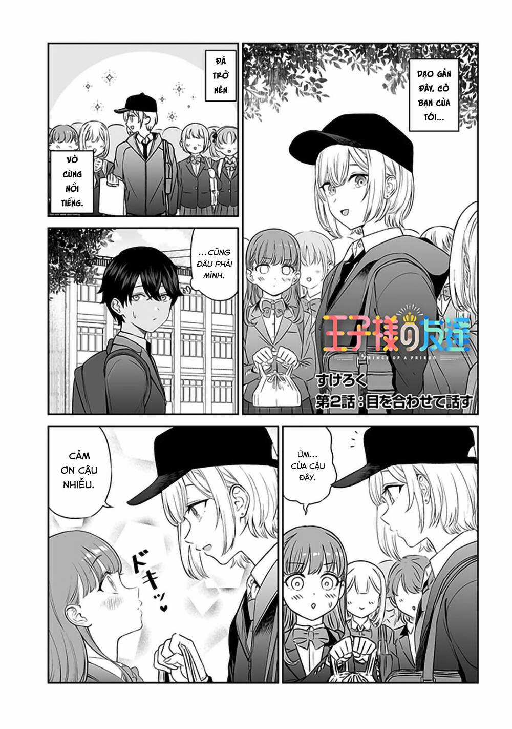 Cô Bạn Hoàng Tử Chapter 2 trang 2