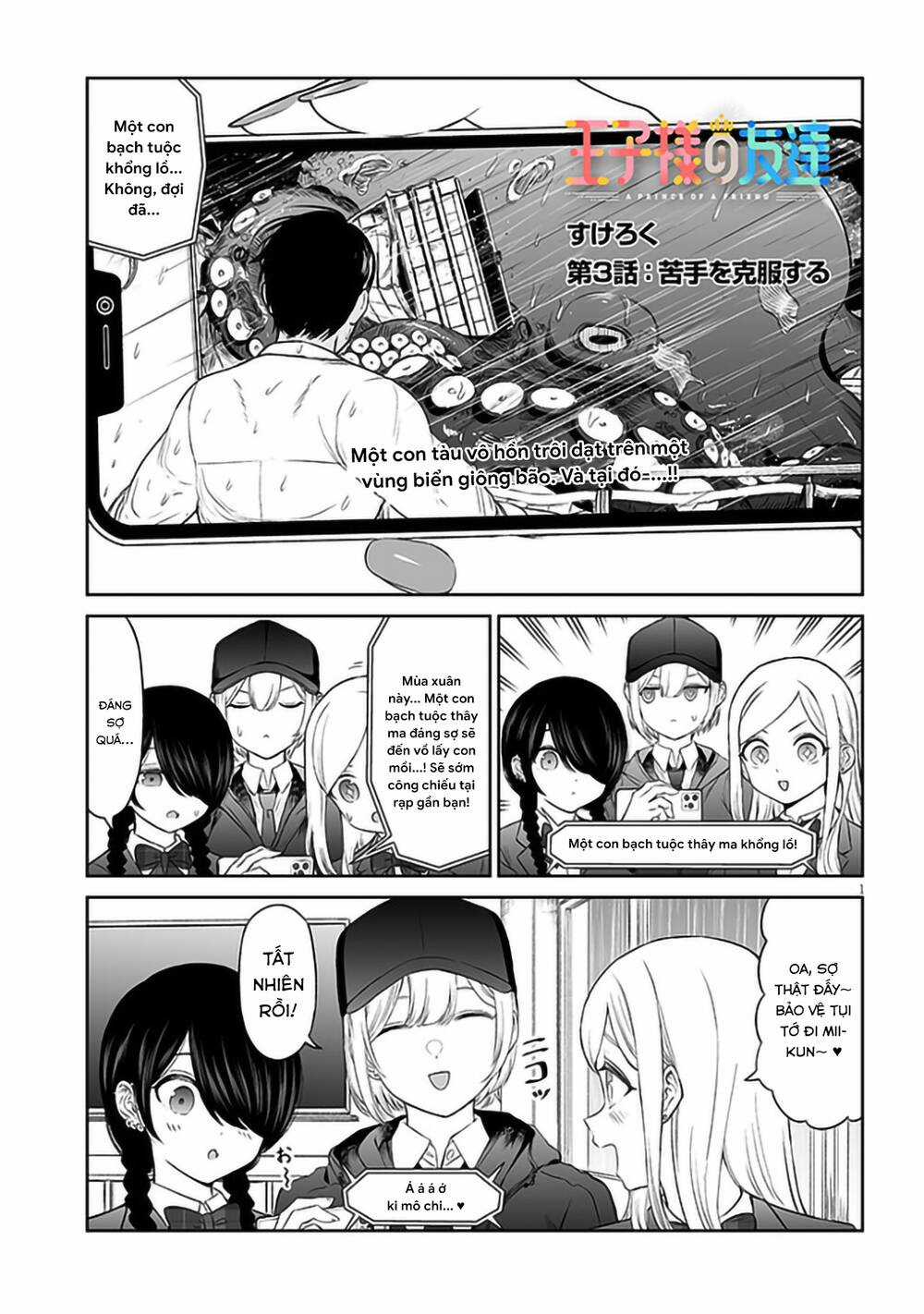 Cô Bạn Hoàng Tử Chapter 3 trang 2