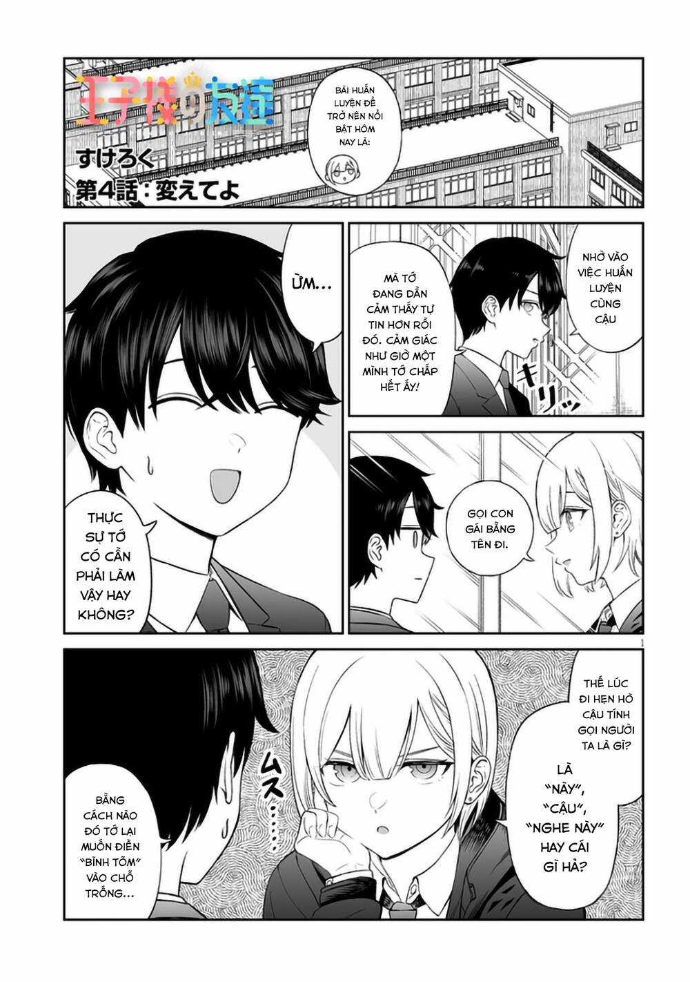 Cô Bạn Hoàng Tử Chapter 4 trang 2