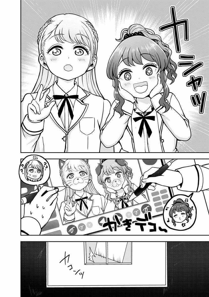 Cô Bạn Quái Vật Chapter 2 trang 23