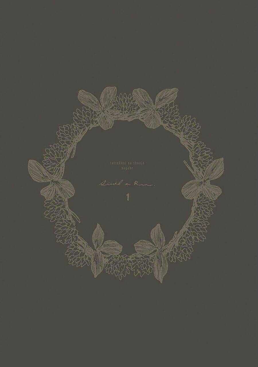 Cô Bé Đến Từ Vương Quốc Bên Ngoài Chapter 1 trang 4