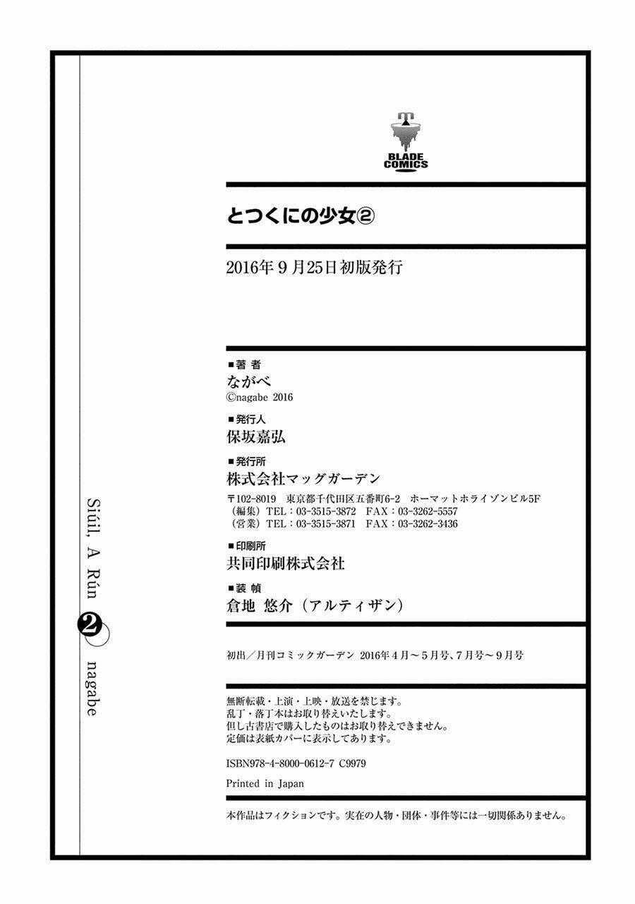 Cô Bé Đến Từ Vương Quốc Bên Ngoài Chapter 10 trang 40