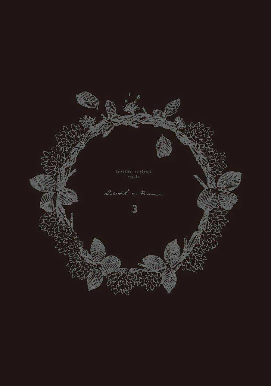 Cô Bé Đến Từ Vương Quốc Bên Ngoài Chapter 11 trang 5