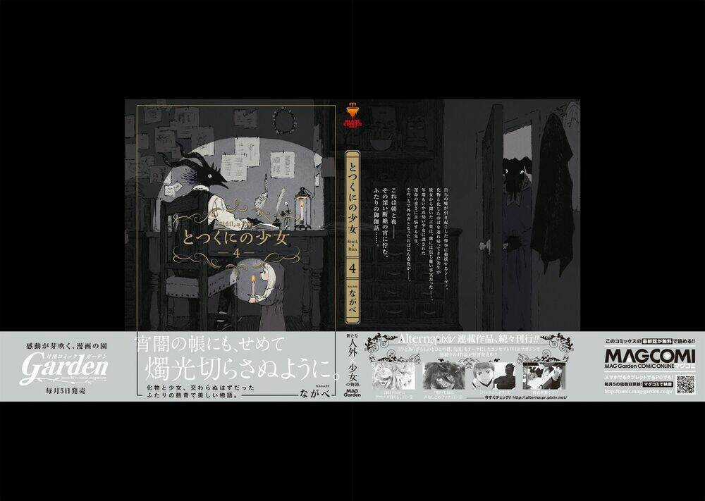 Cô Bé Đến Từ Vương Quốc Bên Ngoài Chapter 16 trang 2