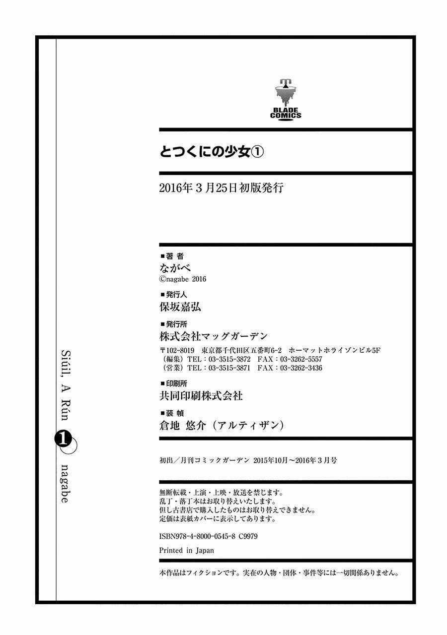 Cô Bé Đến Từ Vương Quốc Bên Ngoài Chapter 5 trang 35