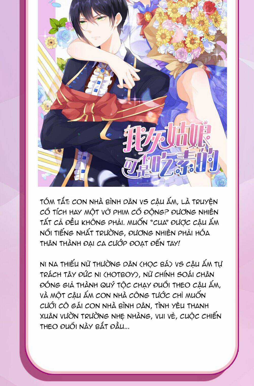 Cô Bé Lọ Lem Của Tôi Không Ăn Chay Chapter 0 trang 2