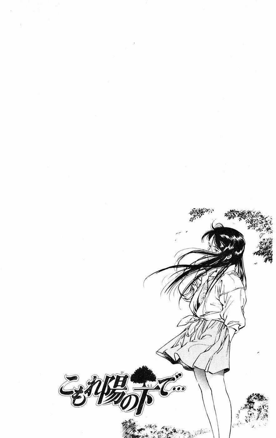 Cô Bé Mặt Trời Chapter 2 trang 26